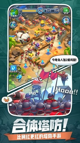 小兵别嚣张功能菜单(3)