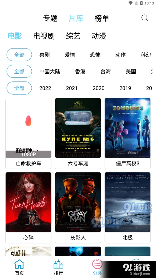懒懒视频(1)