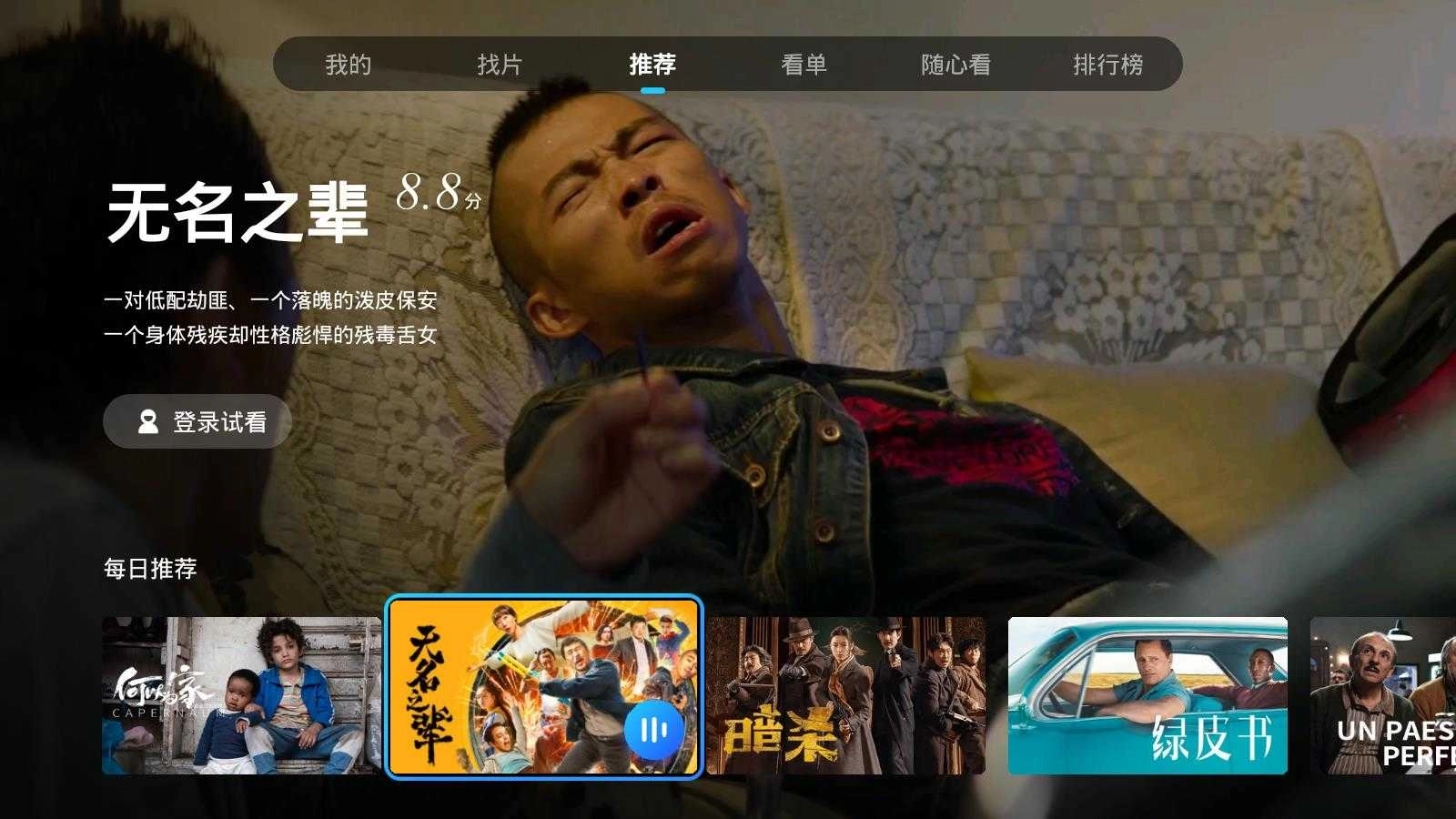 葫芦视频无广告版图2