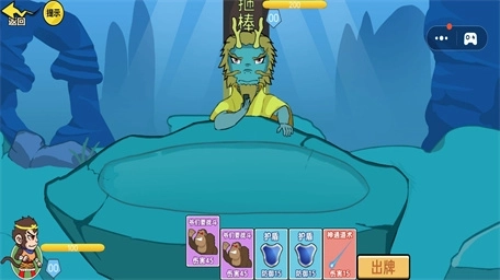 西游来闯关2游戏(2)