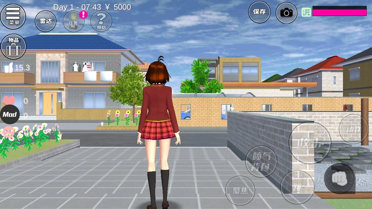 樱花校园模拟器升级版