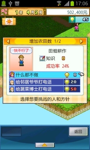 开罗大空庄园研究点不减反加