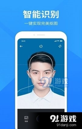 彩映证件照(1)