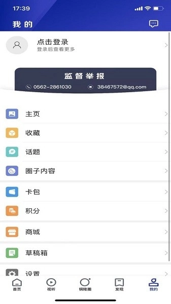 豚云图2
