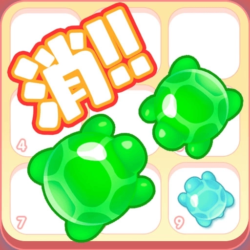 乌龟来消除手机版