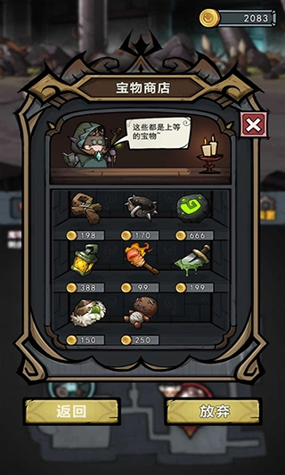 代号肉鸽游戏(1)