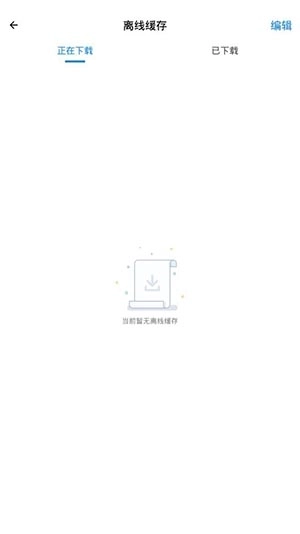 bt磁力种子搜索神器