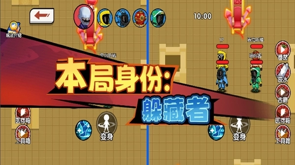 恐怖后室躲猫猫游戏