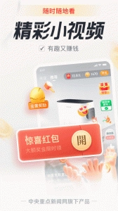 中青看点(3)