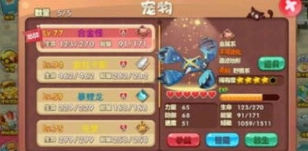 口袋妖怪单机版图1