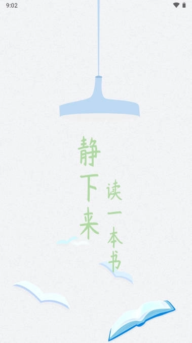 爱读小说免费阅读