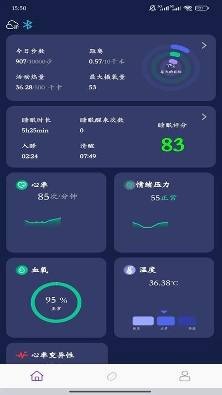 ChipletRing软件图3