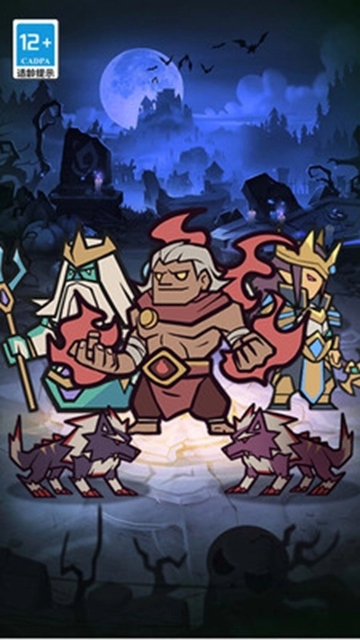 魔塔大冒险游戏