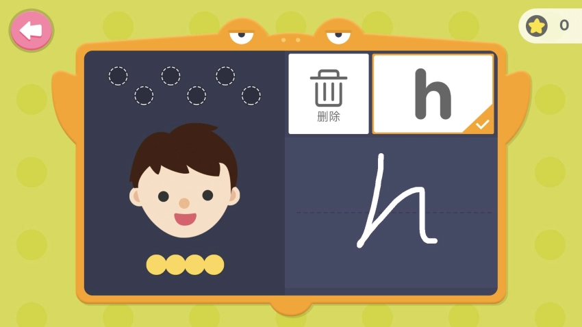 小小少儿英语单词和阅读图1