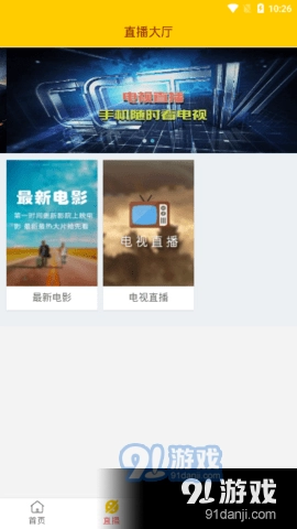 光影视界图2