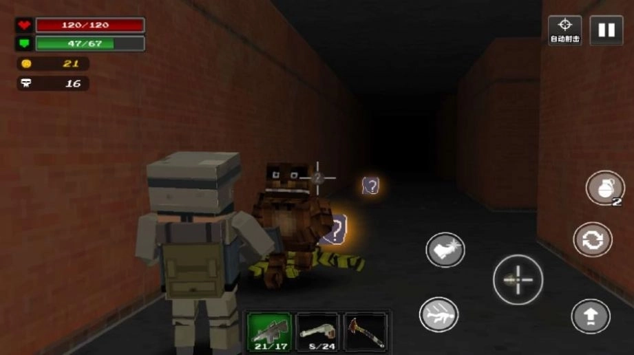 像素枪战世界免广告版