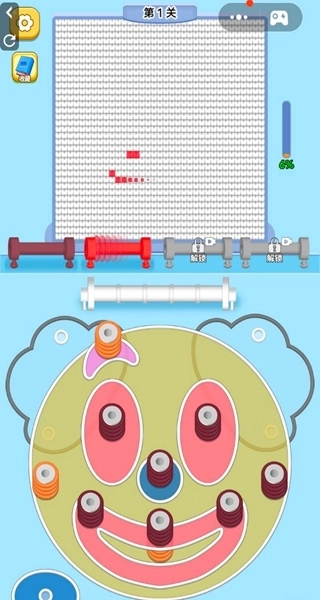 扭扭棒DIY游戏(1)