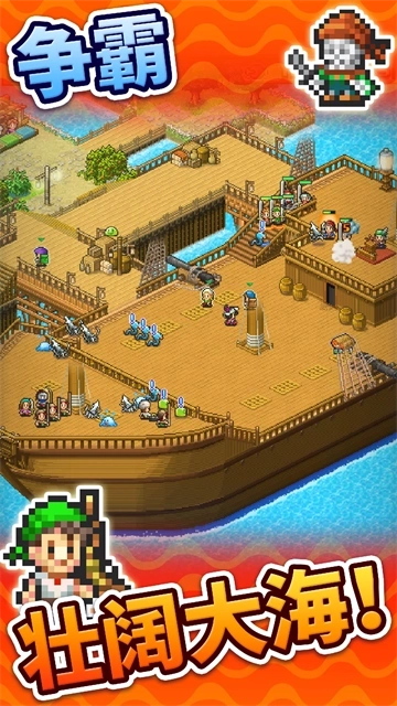 大海贼探险物语最新正版