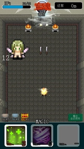 像素地牢英雄汉化版