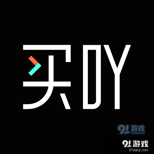 买吖V1.3.3