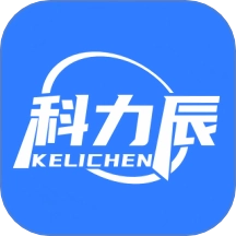 科力辰 v1.0.0