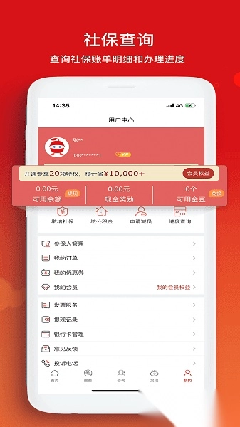 小豆企服图1