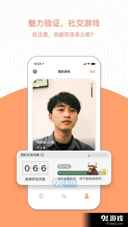 橙图3