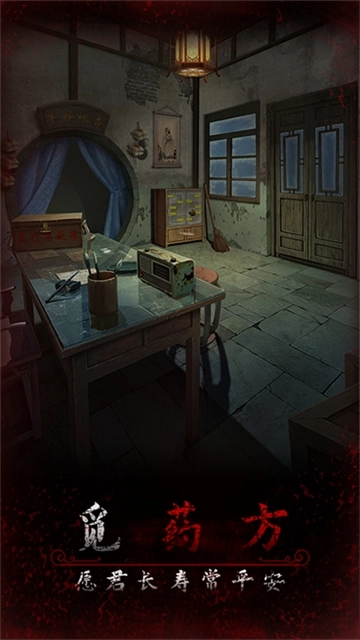 阿姐鼓3偃师传无广告