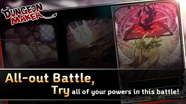 DungeonMaker最新版