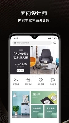 建E优选图1