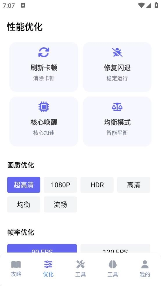 游咔盒子(3)