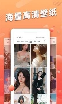 手机动态壁纸图2
