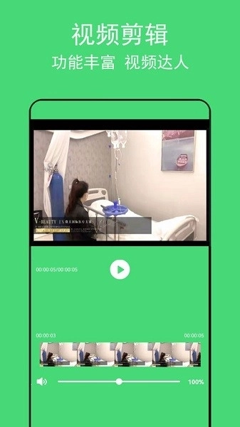 音乐提取助手软件