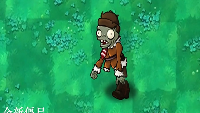 植物大战僵尸群系版(4)