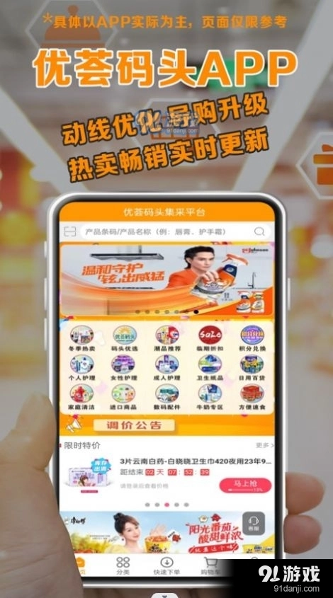 优荟码头图3