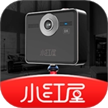 小红屋全景相机最新版