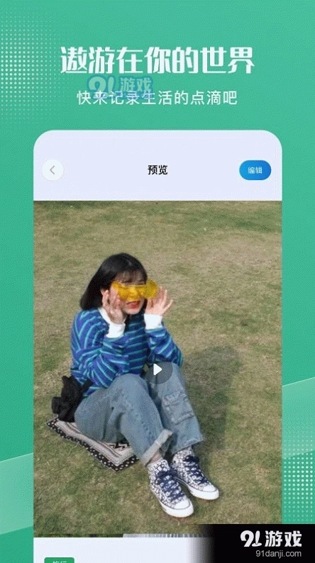 喵喵日常记录图3