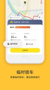 小黄鸭出行