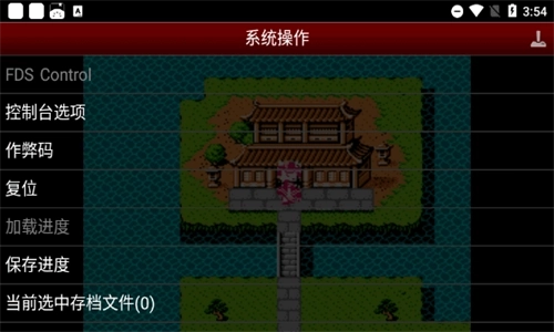 吞食天地2重制版图5