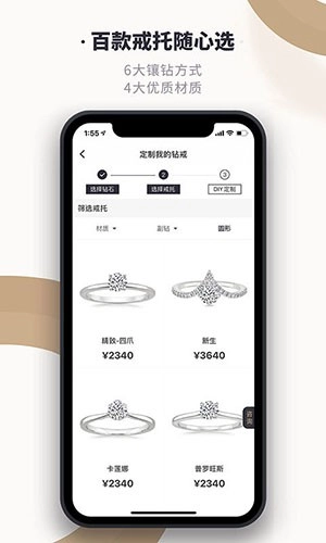 全球搜钻(4)