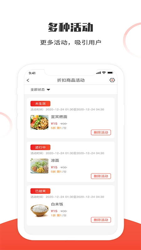 松鼠速客图4