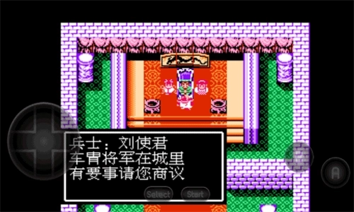 吞食天地2重制版图3