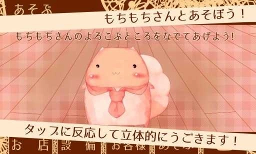 糯糯先生的面包店(3)