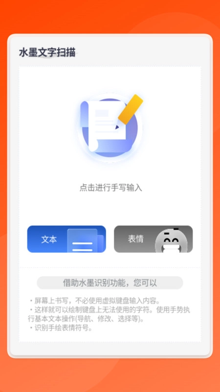 全能识文宝图2