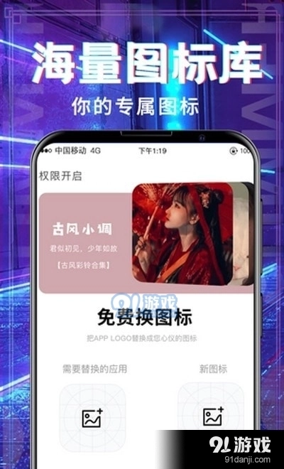 超多铃声大全(2)