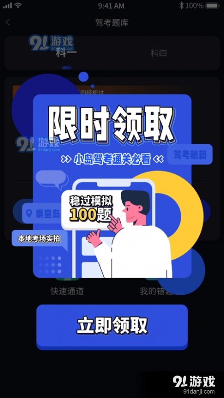 港城快车道(1)