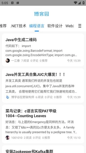 博客园图3
