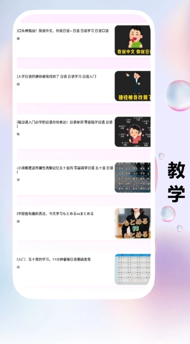 Viocetra翻译软件