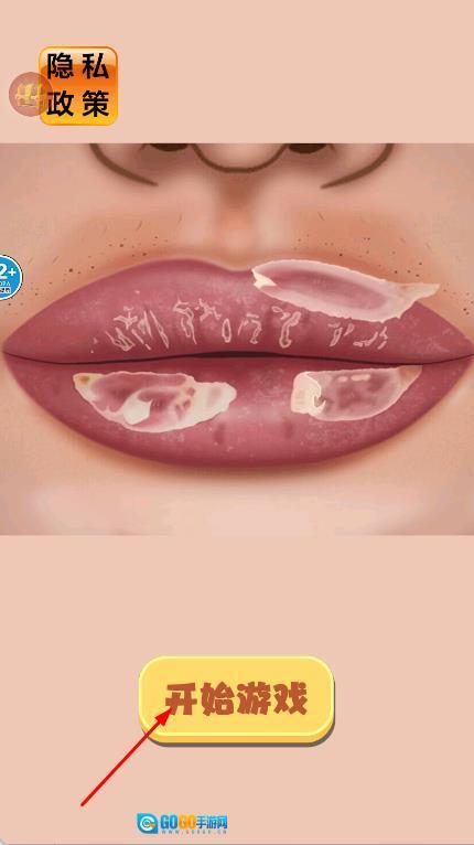 沉浸式美容院图1