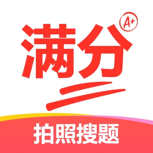 作业答案AI解题软件
